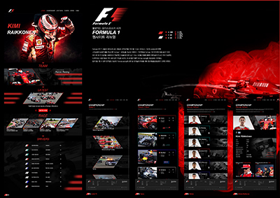 오0택_웹프로젝트_FORMULA 1 RENEWAL SITE.jpg